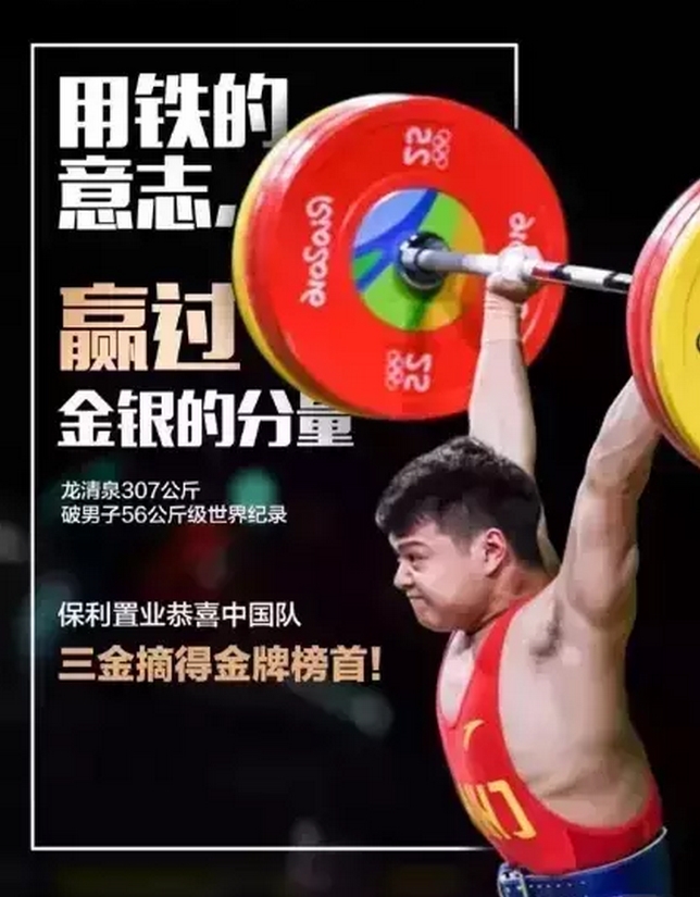 苏州搜索推广选择苏州菜根谭网络科技，借助热点营销的禁区 企业必知！！