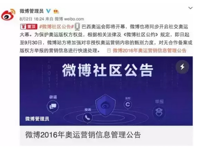 苏州搜索推广选择苏州菜根谭网络科技，借助热点营销的禁区 企业必知！！