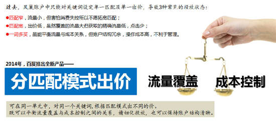 苏州网络公司选择苏州菜根谭网络科技,分匹配出价 苏州网络公司选择苏州菜根谭网络科技,分匹配出价