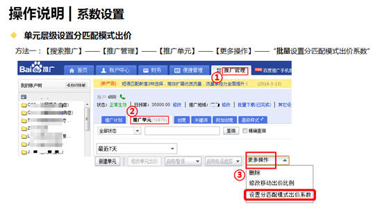 苏州网络公司选择苏州菜根谭网络科技,分匹配出价 苏州网络公司选择苏州菜根谭网络科技,分匹配出价