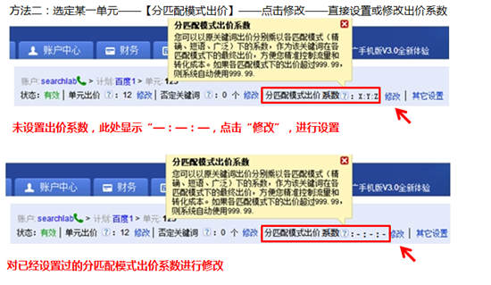 苏州网络公司选择苏州菜根谭网络科技,分匹配出价 苏州网络公司选择苏州菜根谭网络科技,分匹配出价