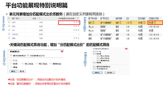 苏州网络公司选择苏州菜根谭网络科技,分匹配出价 苏州网络公司选择苏州菜根谭网络科技,分匹配出价
