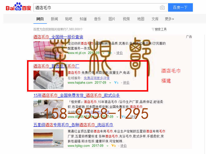苏州竞价网站托管优化推广公司，菜根谭网络科技有限公司查询佳禾关键词排名9月15日推广实况案例（4）